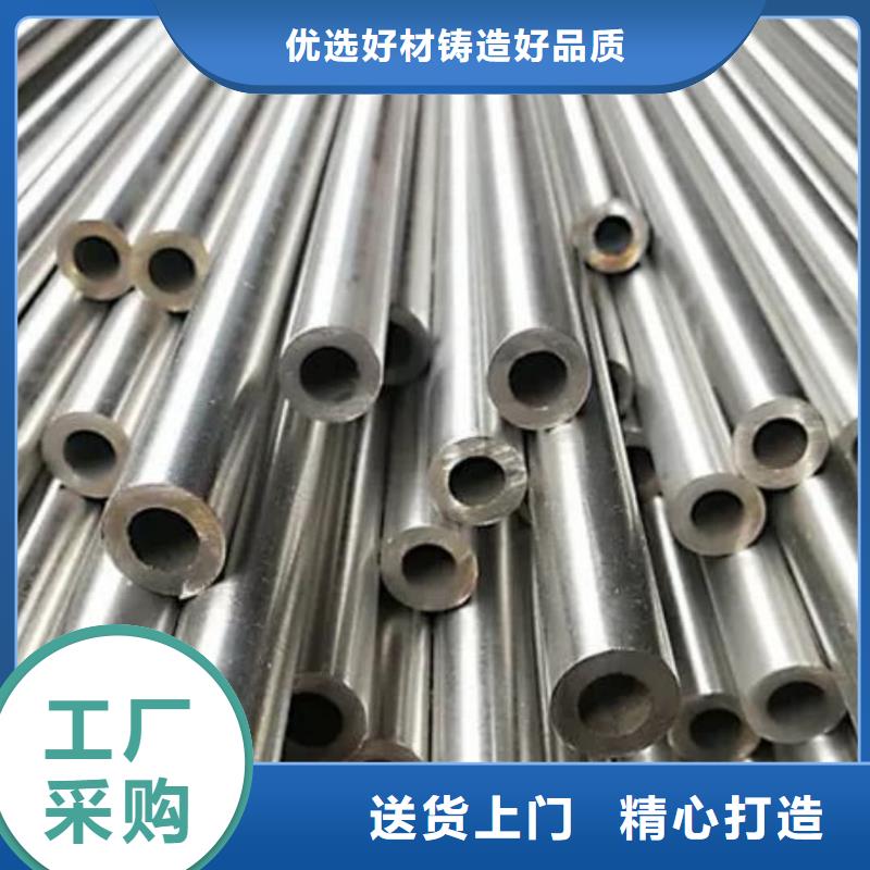 精密管款式新颖