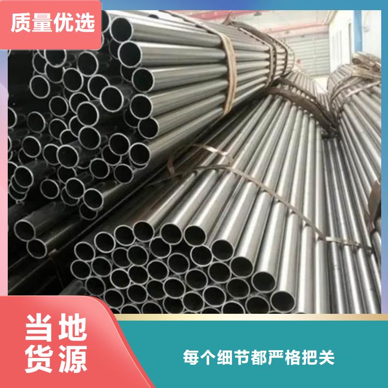 精密管产品参数