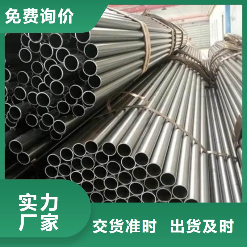 精密管商家直供