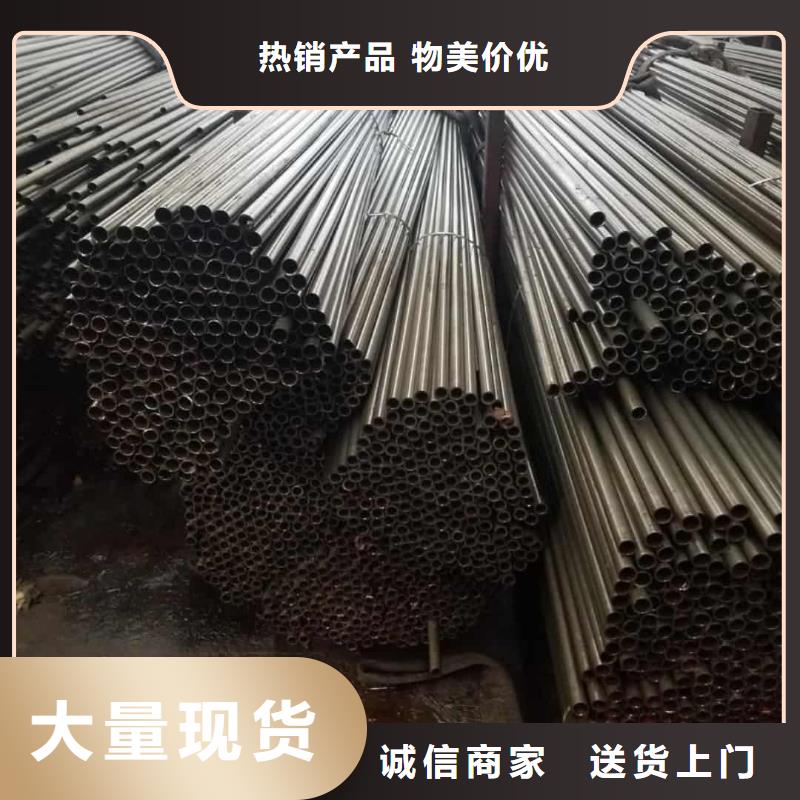  精密管货到付款