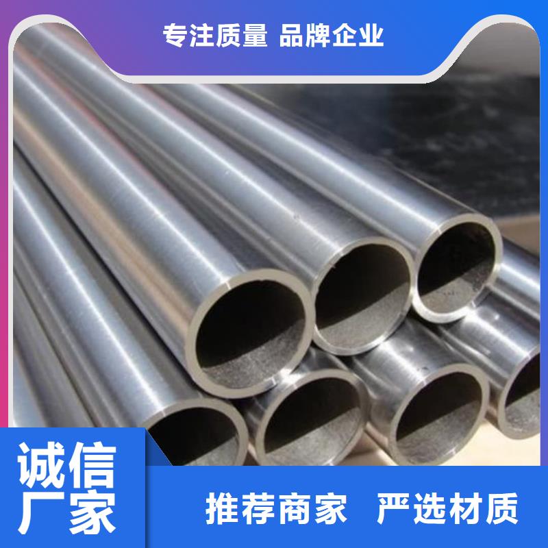 精密管货到付款