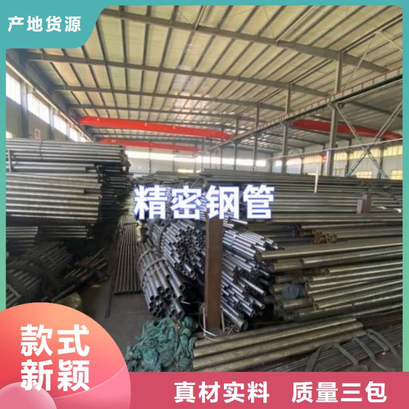 精密管-【45号厚壁无缝管】保质保量