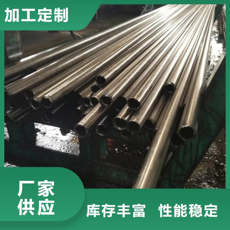 【精密管无缝合金管买的是放心】