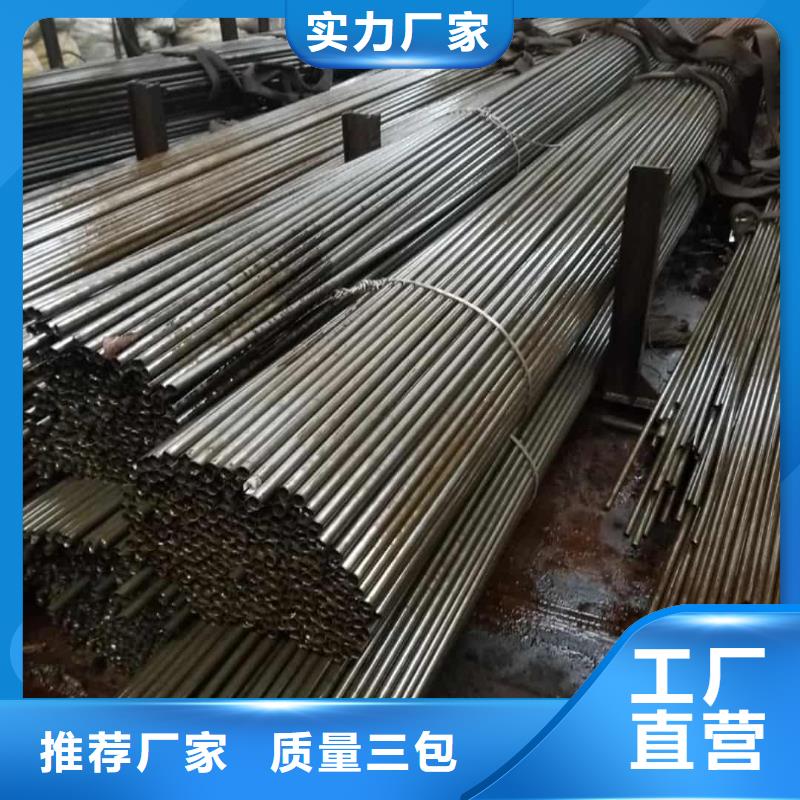 精密管-冷拔钢管本地厂家值得信赖