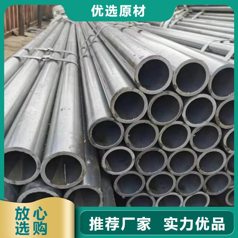 精密管批发货源