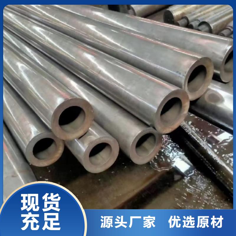 精密管严选材质