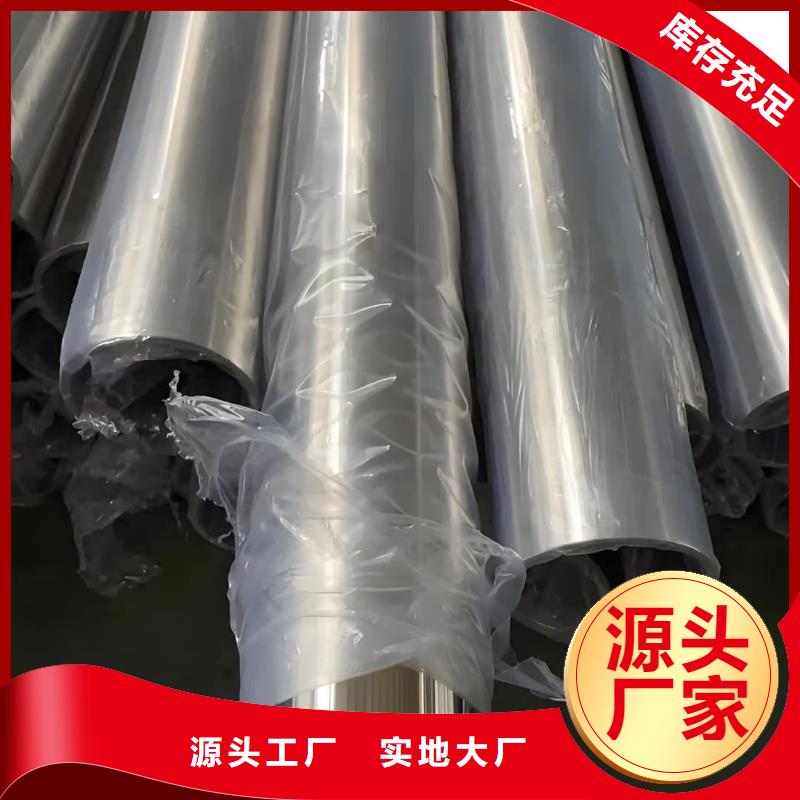  精密管同行低价