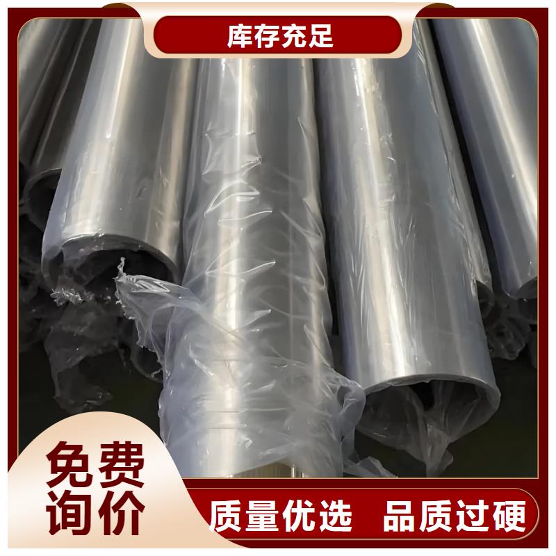 精密管专注质量