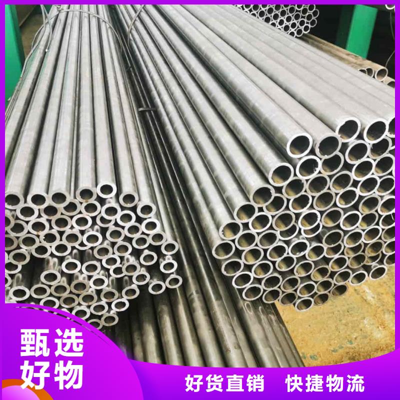  精密管质量不佳尽管来找我