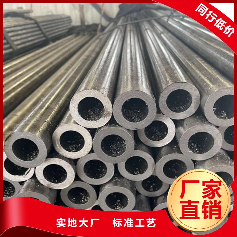 精密管35Crmo合金钢管把实惠留给您