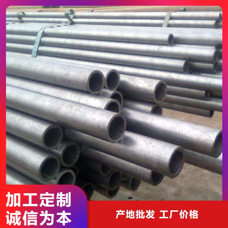精密管【40Cr无缝钢管】用心做产品