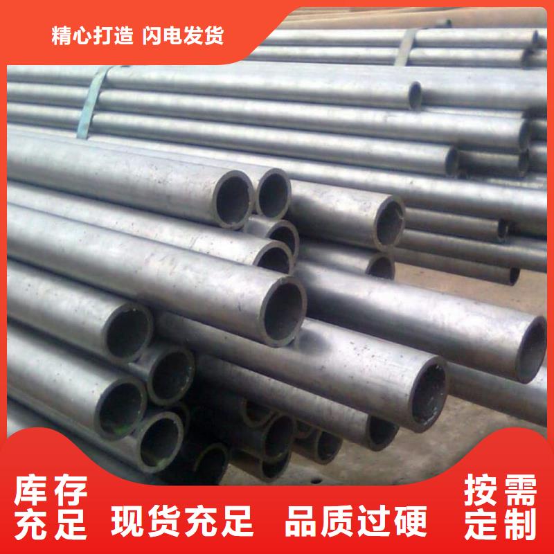 精密管量大更优惠