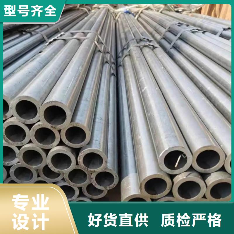 精密管买的放心安兴用的舒心