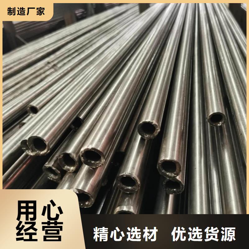  精密管货到付款