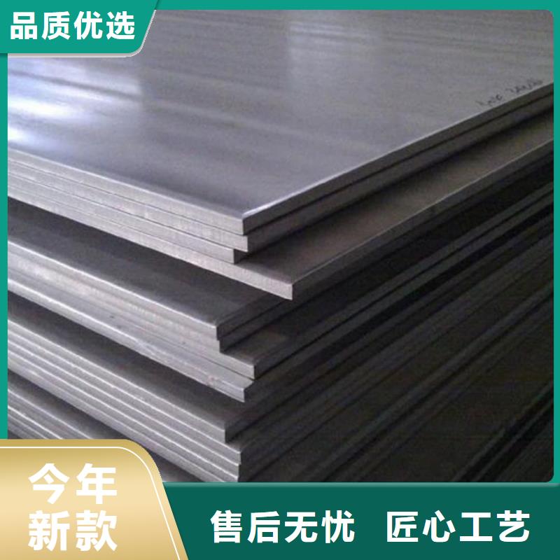 不锈钢板-15crmog高压合金管核心技术