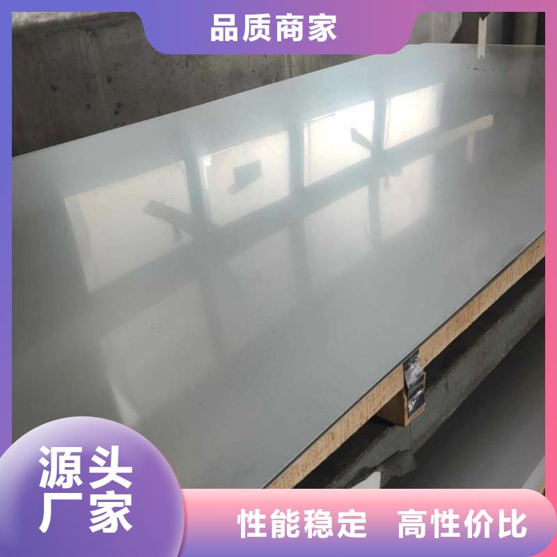  不锈钢板厂家货源