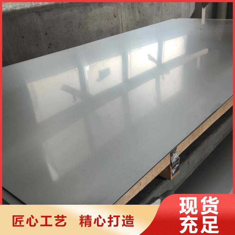  不锈钢板N年专注