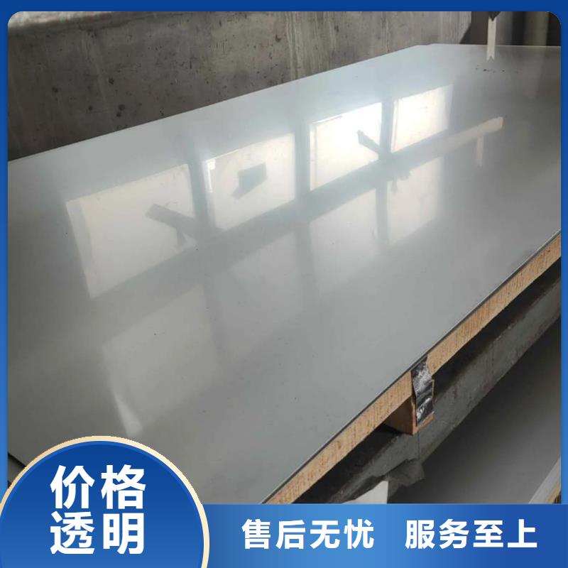 不锈钢板15crmog高压合金管种类多质量好