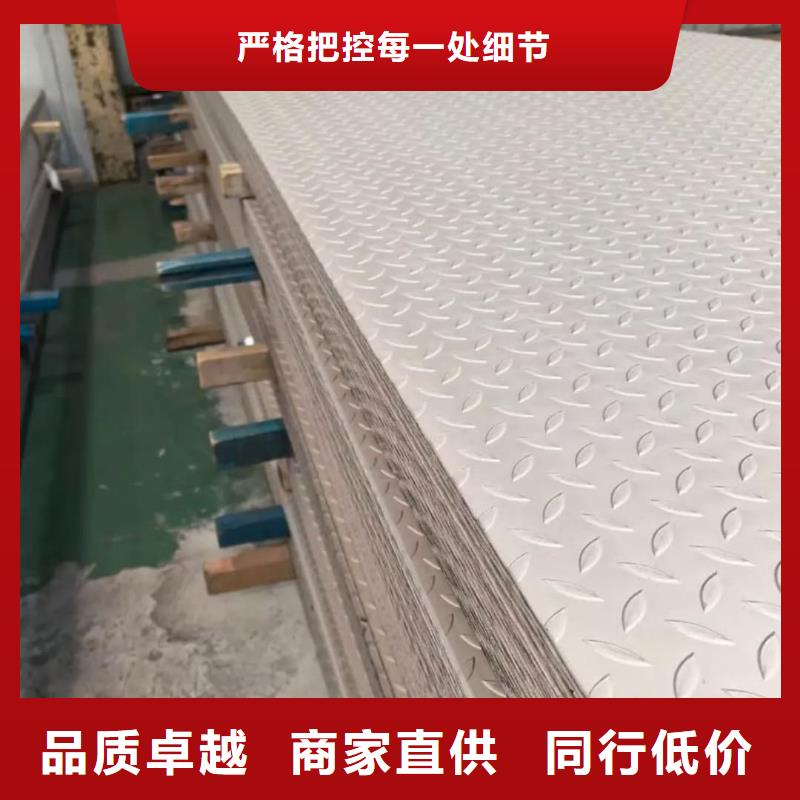 不锈钢板35Crmo合金钢管全品类现货