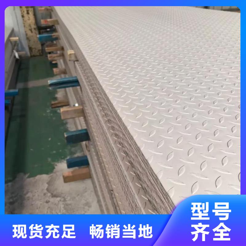 不锈钢板15crmog高压合金管甄选好物