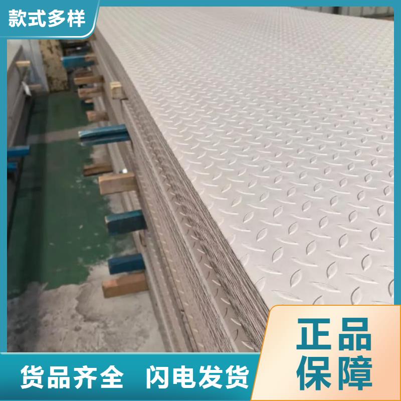 不锈钢板品种全