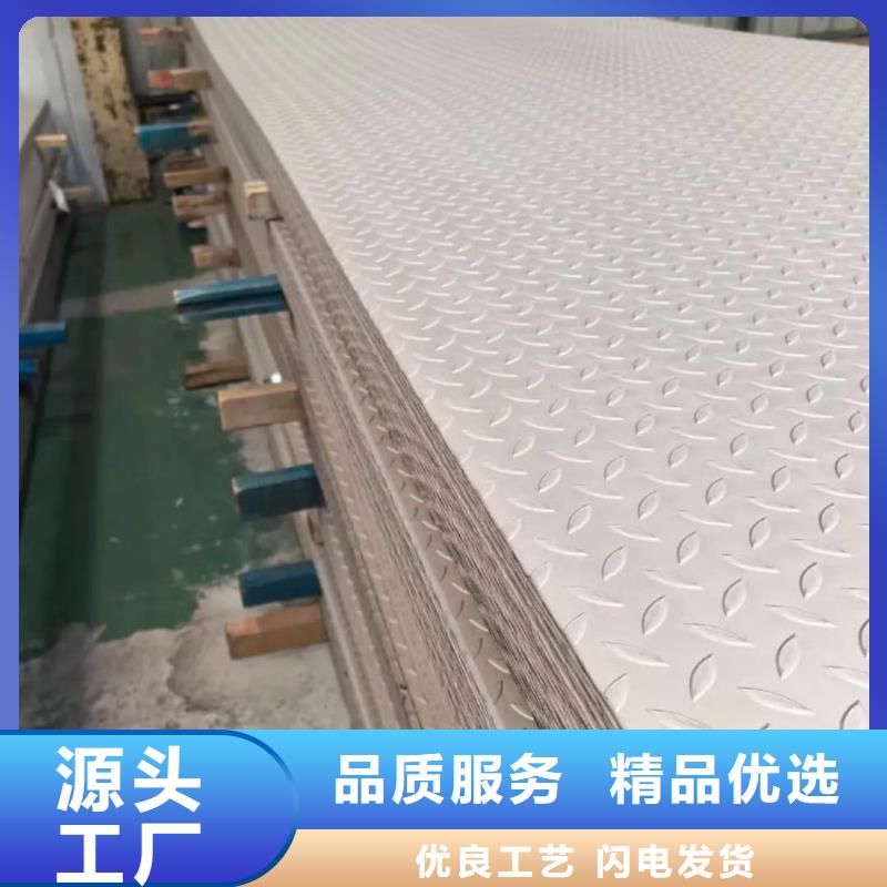 不锈钢板品种全