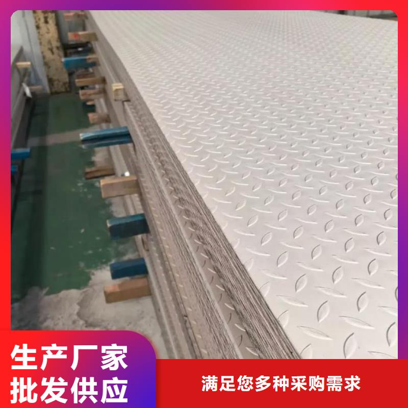 不锈钢板 40Cr无缝钢管严谨工艺