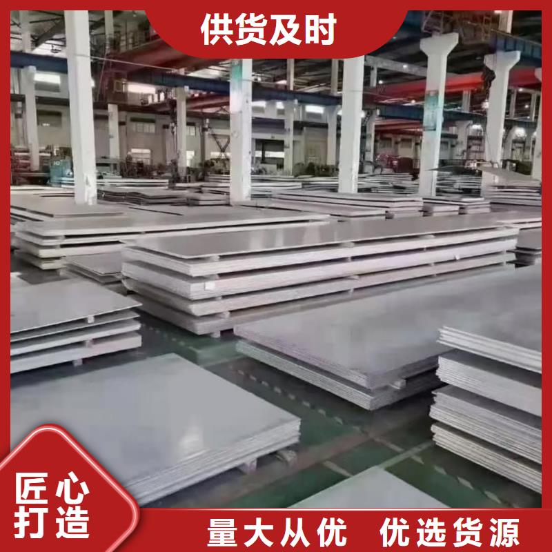  不锈钢板专注产品质量与服务