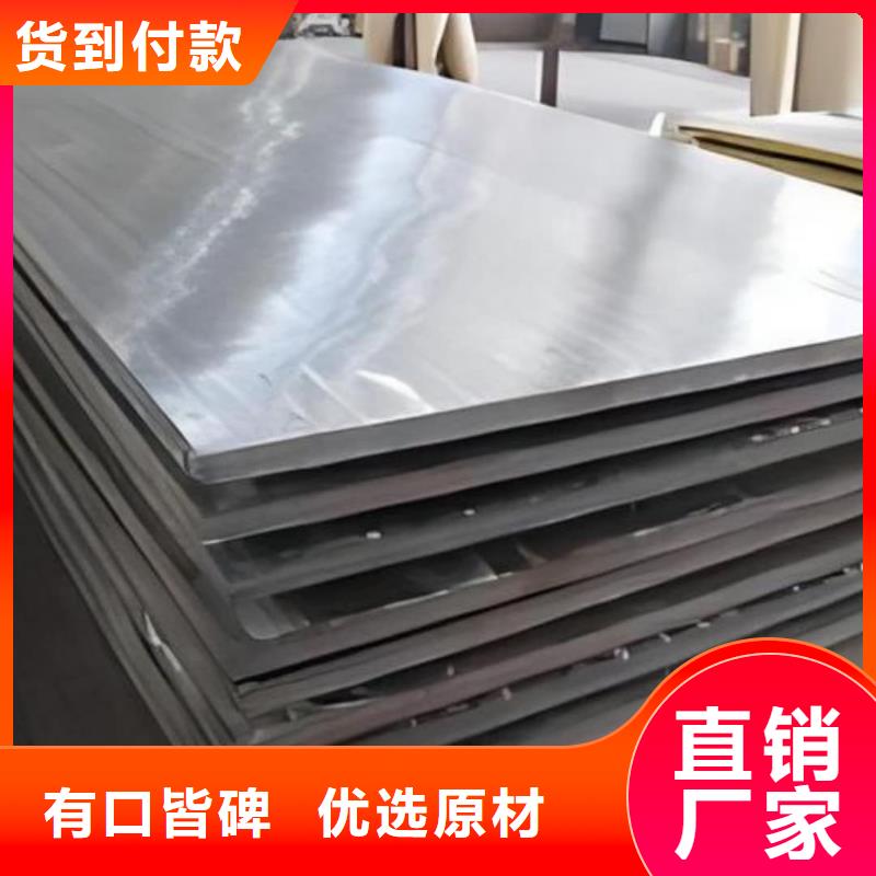 不锈钢板全新升级品质保障