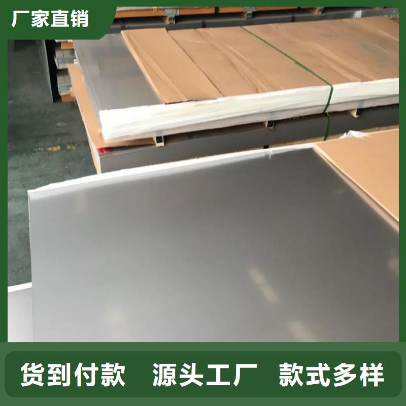 不锈钢板15crmog高压合金管甄选好物