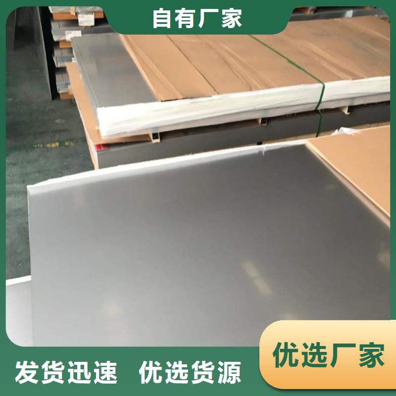 不锈钢板价格低