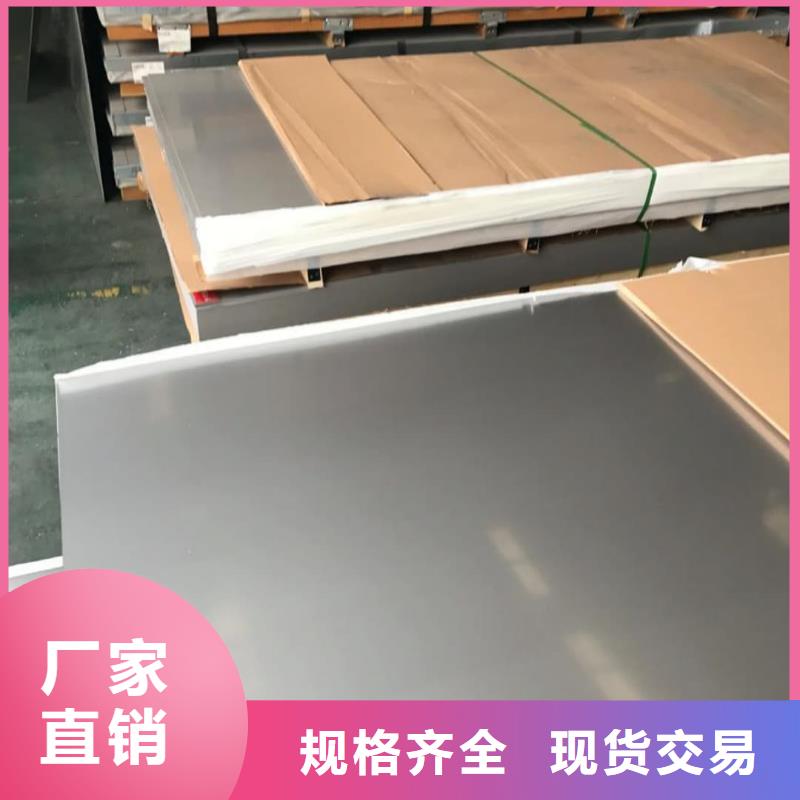 不锈钢板按需设计