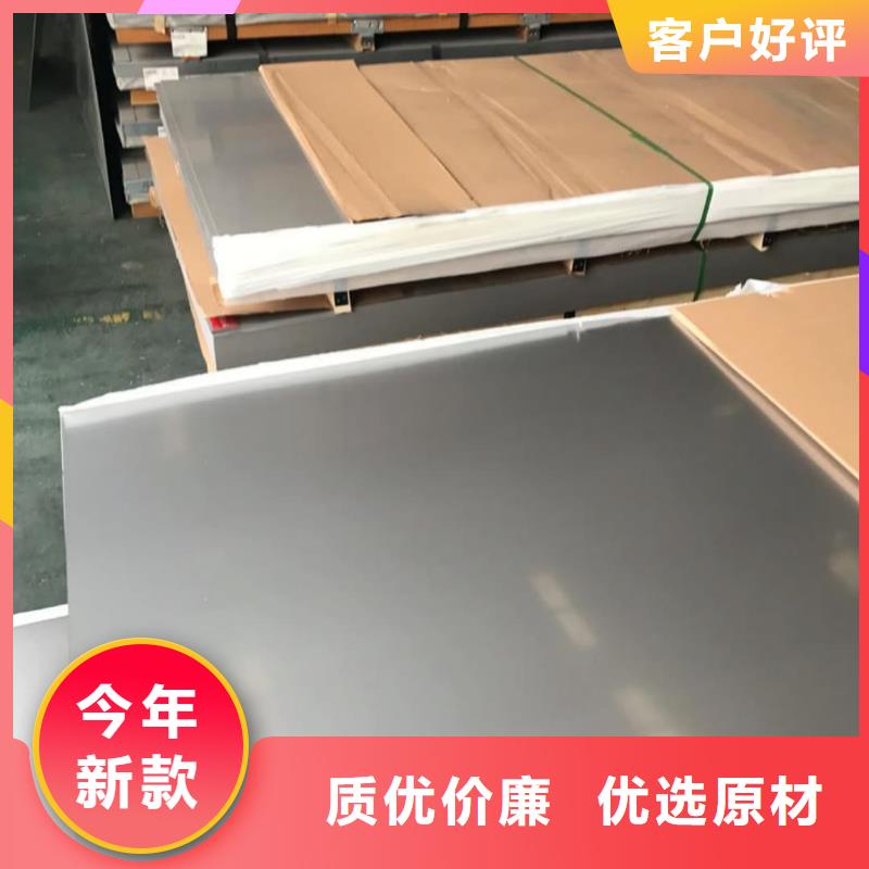 【不锈钢板-5310高压无缝管订购】