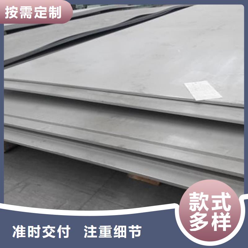 不锈钢板全新升级品质保障