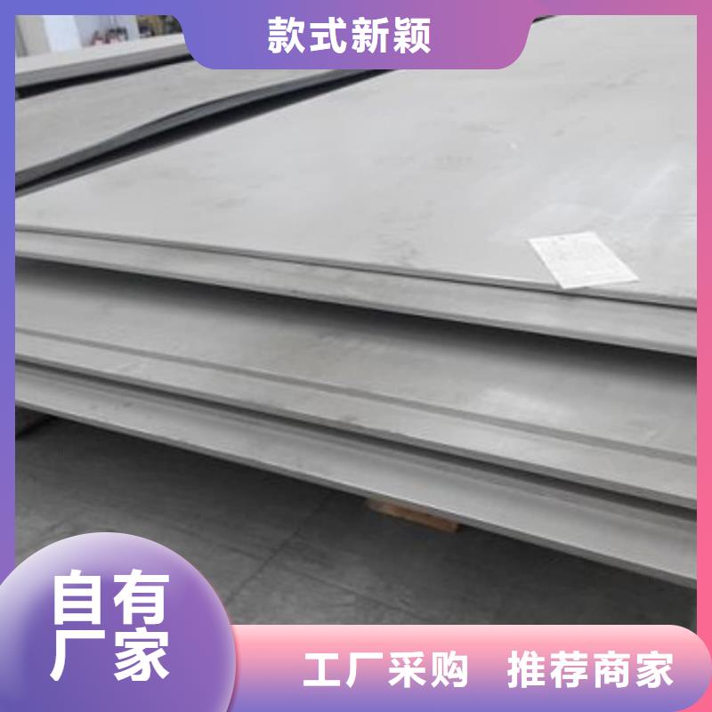 不锈钢板20G高压无缝管型号全价格低