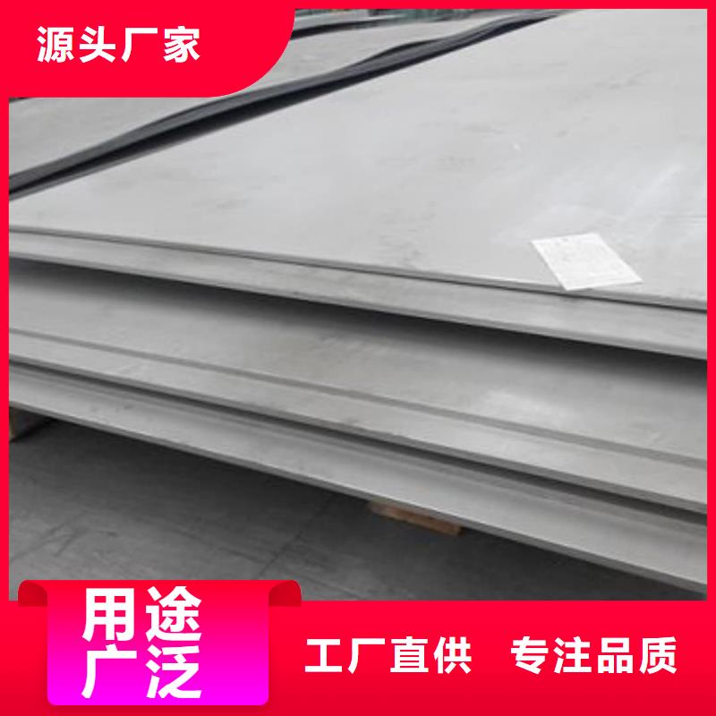 不锈钢板15crmog高压合金管种类多质量好