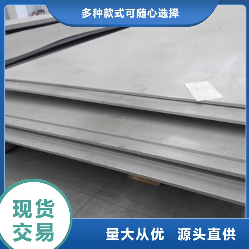  不锈钢板专业的生产厂家