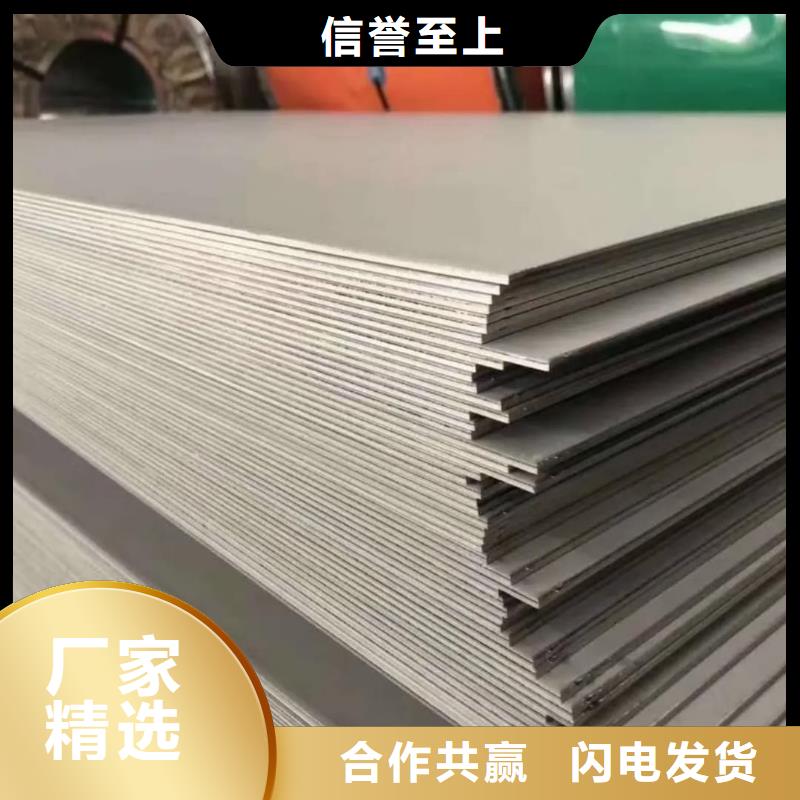 不锈钢板20G高压无缝管质量安心