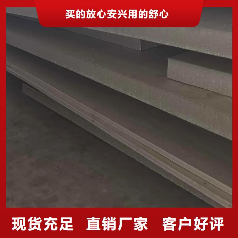 不锈钢板厂家直销售后完善