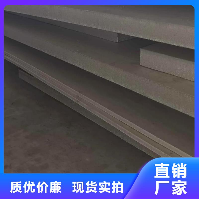 不锈钢板用心经营