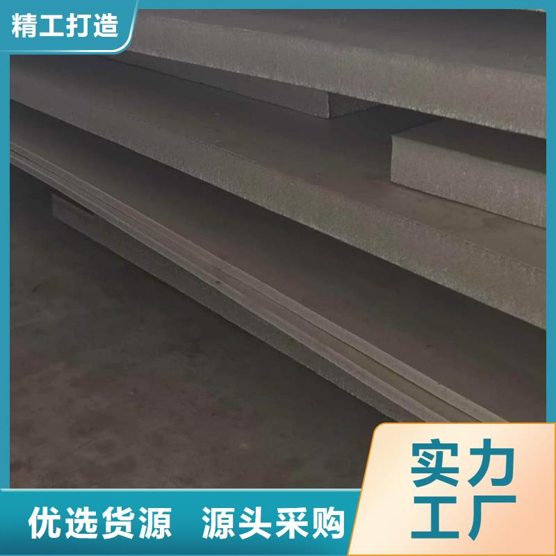 不锈钢板原厂制造