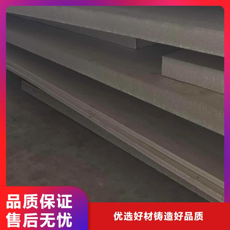 不锈钢板按需设计