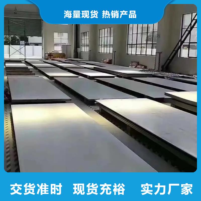 不锈钢板品种全