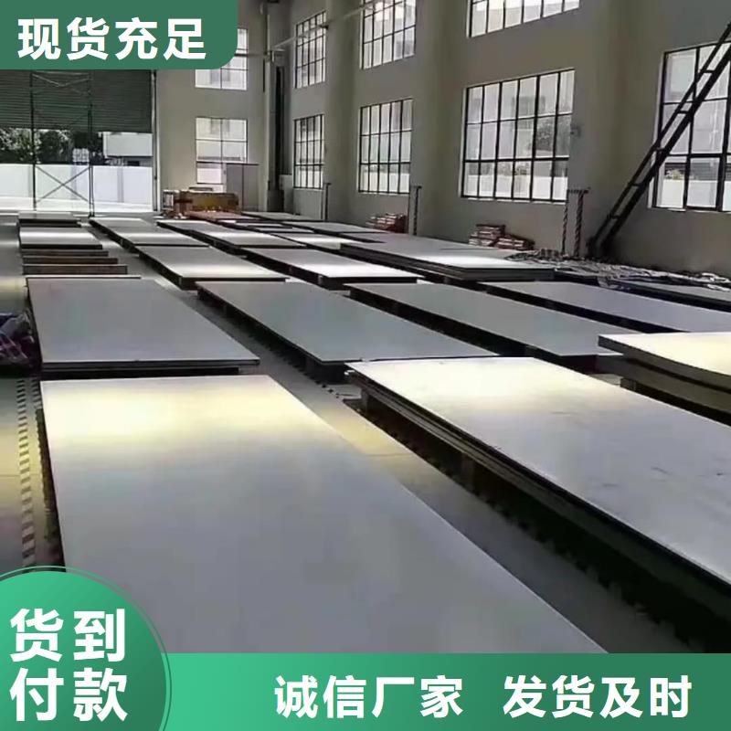 不锈钢板40Cr无缝钢管供货及时