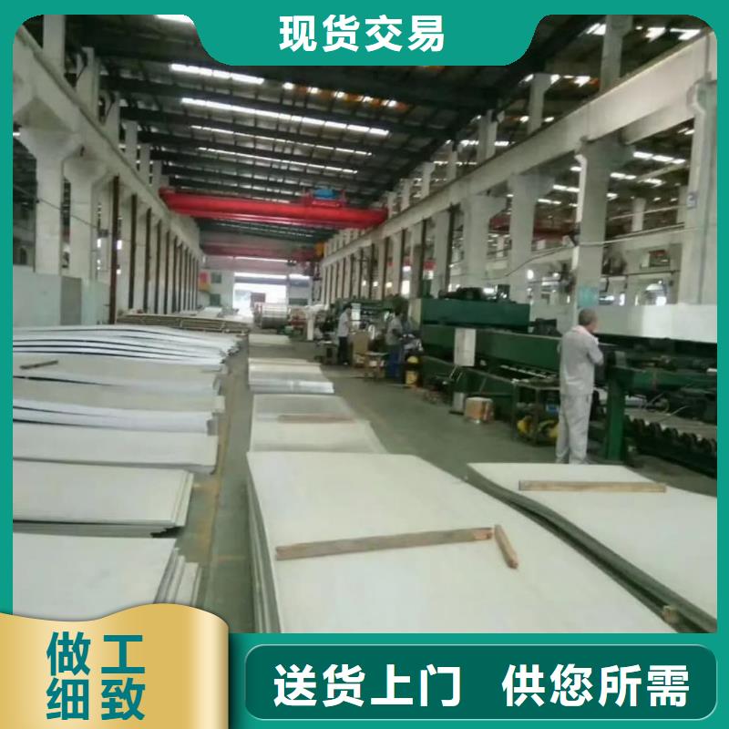 不锈钢板品质服务