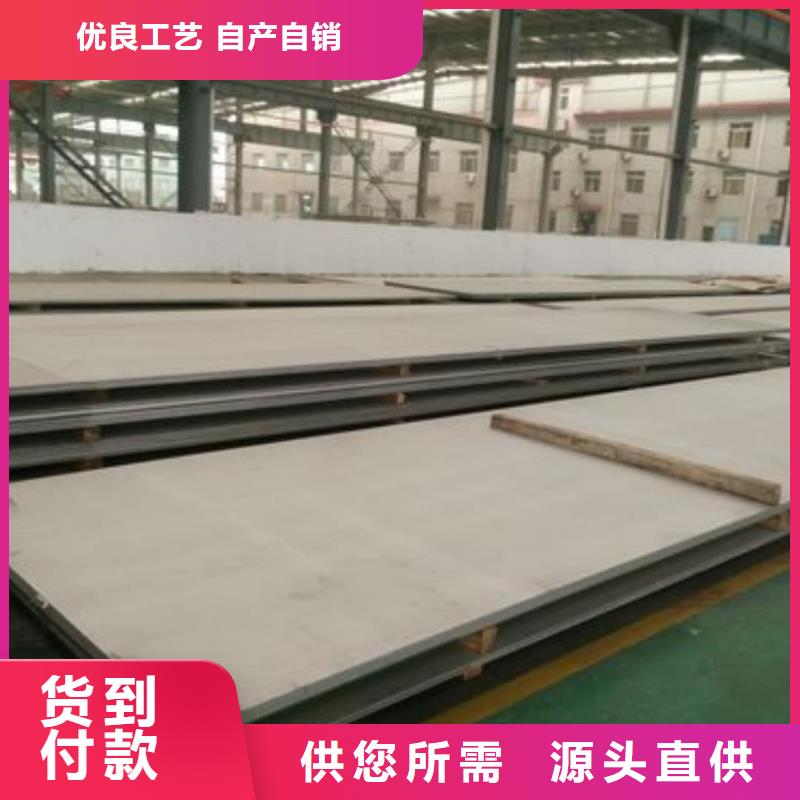 不锈钢板真实拍摄品质可靠