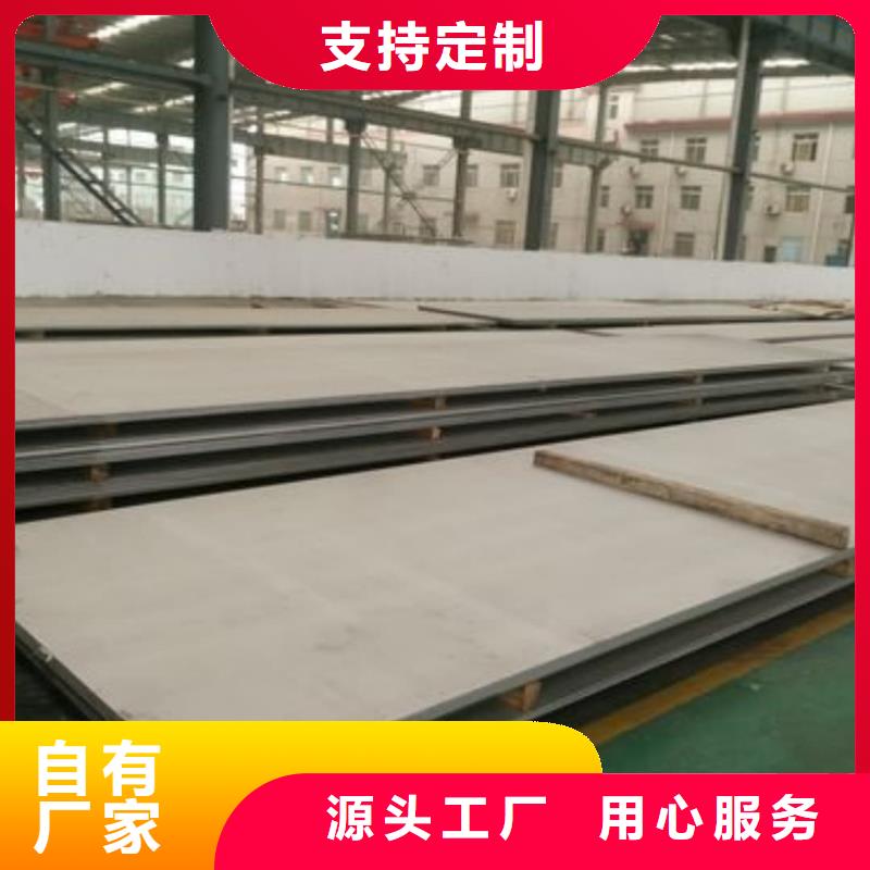 不锈钢板工厂认证