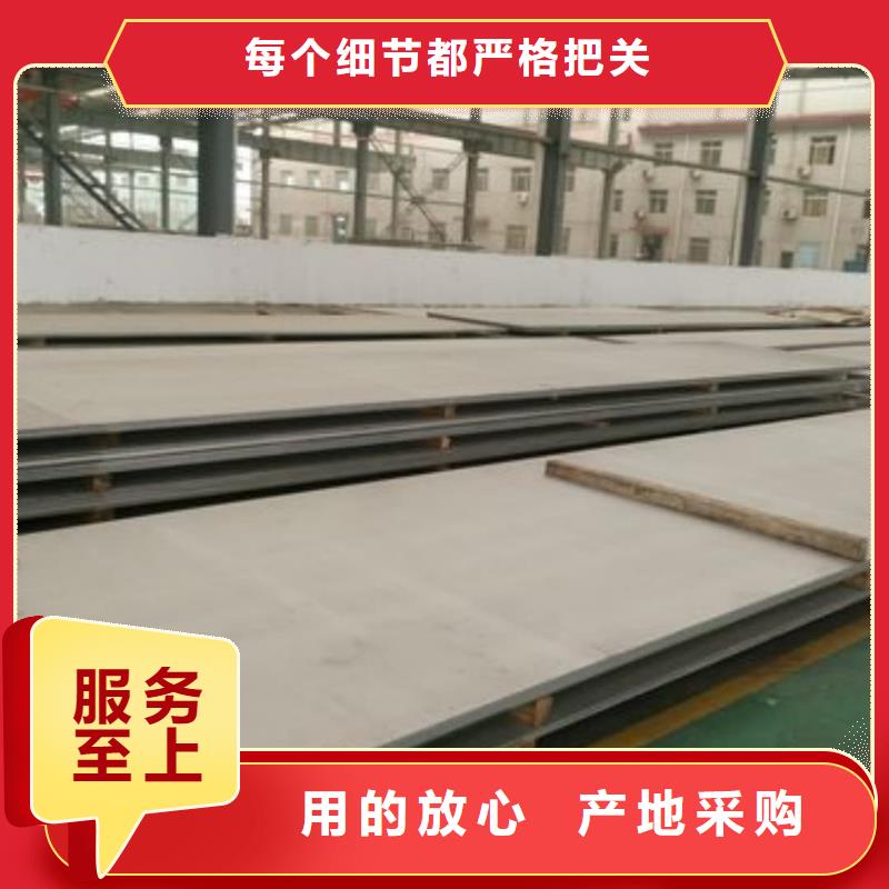 不锈钢板-15crmog高压合金管核心技术