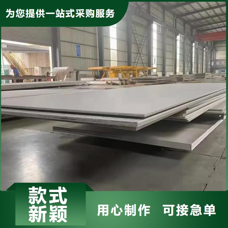 不锈钢板品种全