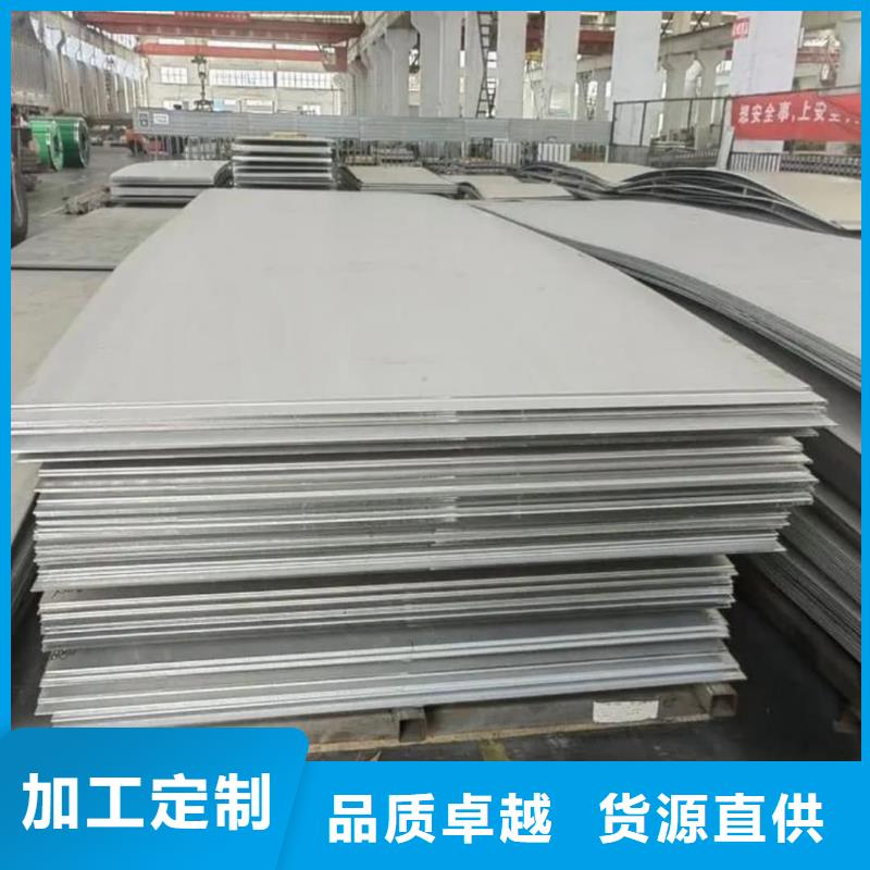 不锈钢板品种全